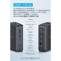 Anker Nano ドッキングステーション (13-in-1, 着脱式USB-C ハブ)