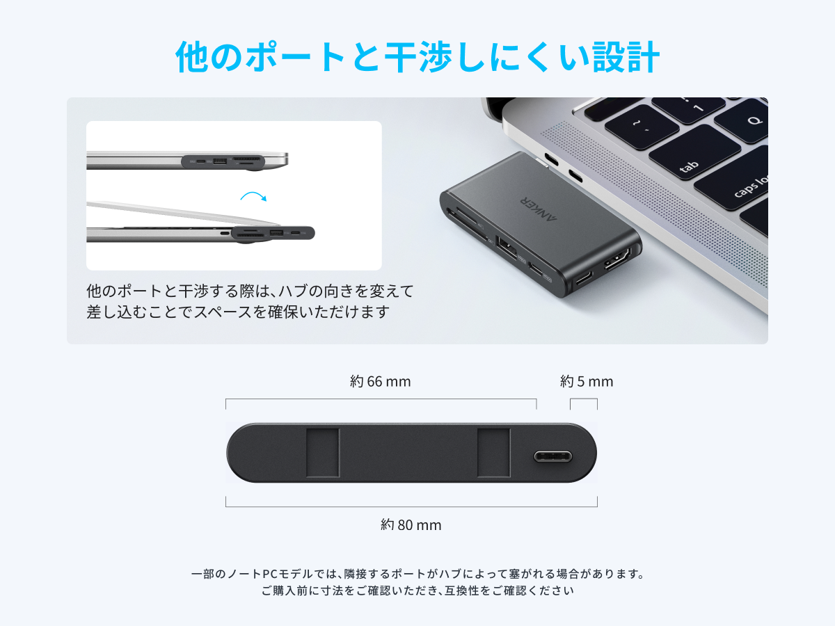 Anker Nano ドッキングステーション (13-in-1, 着脱式USB-C ハブ