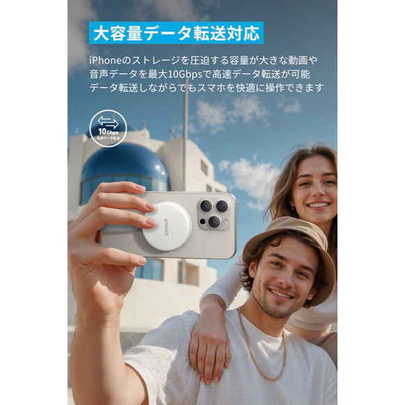 Anker MagGo USB-C カードリーダー (3-in-1, 10Gbps)