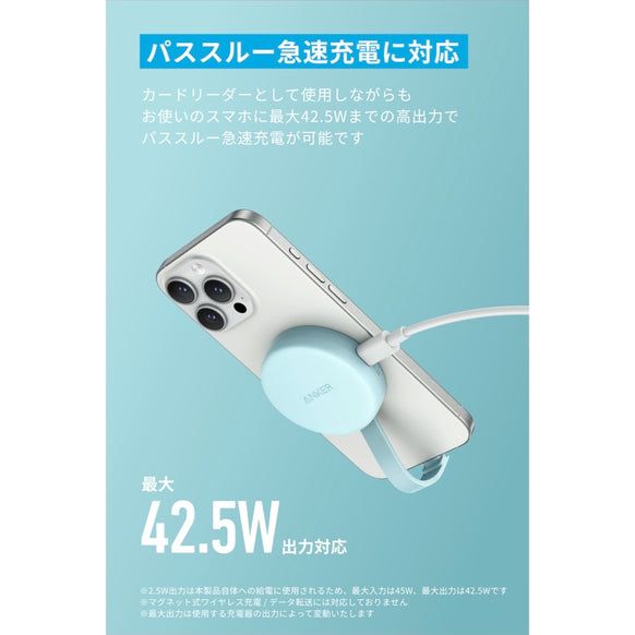 Anker MagGo USB-C カードリーダー (3-in-1, 10Gbps)