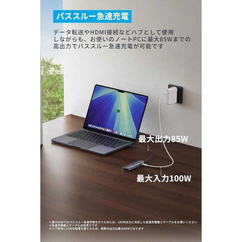 Anker Nano USB-C ハブ (7-in-1, 4K, HDMI) | USB Hubの製品情報