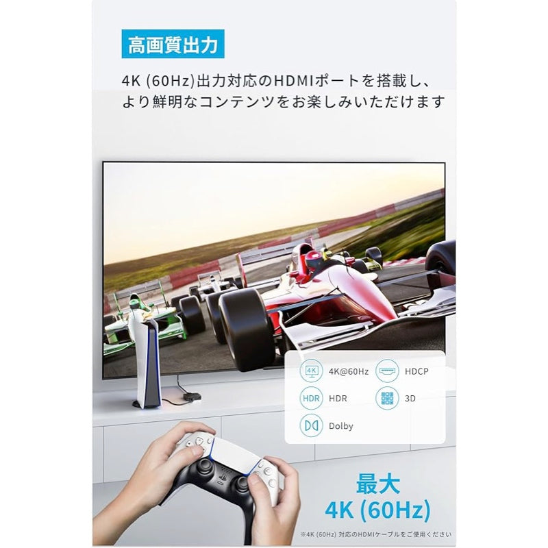 Acer23.8型 IPS 100Hz HDMI×2 PC/Switch同時接続 Anker HDMI Switch (2-in-1 Out, 4K HDMI) | HDMI分配器の製品情報