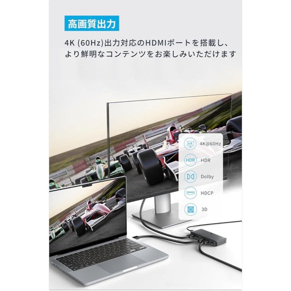 Anker HDMI Switch (4-in-1 Out, 4K HDMI)