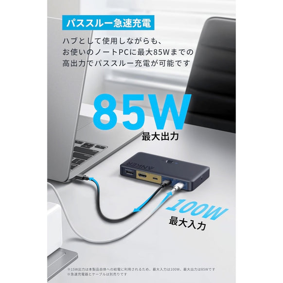 Anker KVM Switch (4K, For デスクトップPC & ノートPC )