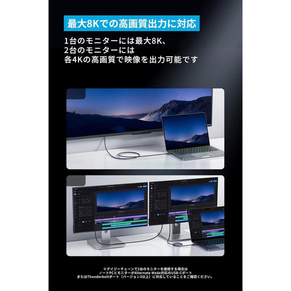 Anker Prime USB-C & USB-C ケーブル Thunderbolt 4 (240W, 40Gbps) 1.0m