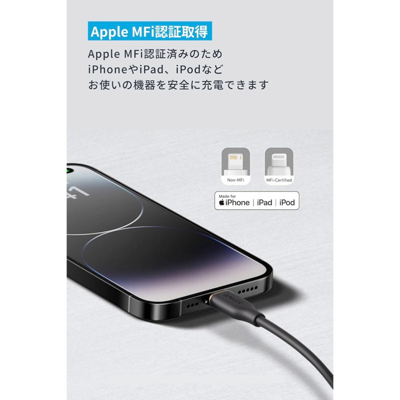 iPhone13 128GB 本体 SIMフリー、Ankerシリコンケーブル付き Anker ライトニングケーブル (Flow) | ケーブルの製品情報 | Anker