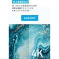 Anker HDMI ケーブル (4K) 7.5m