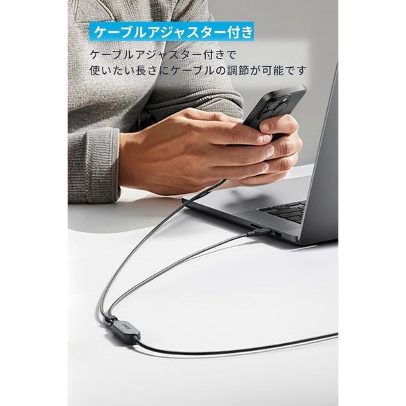 Anker USB-C ＆ USB-C ケーブル (2-in-1, 140W)