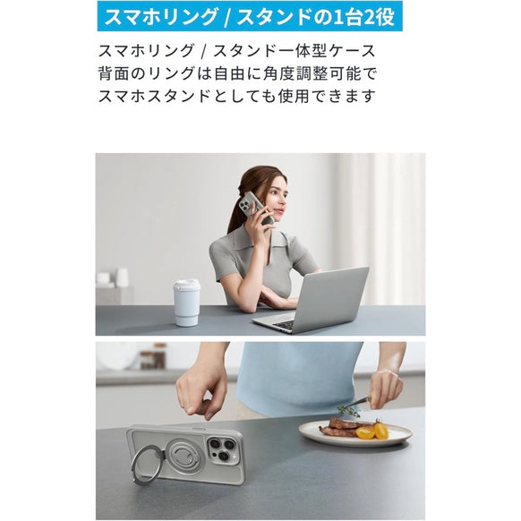 Anker MagGo Magnetic Case (2-in-1, 360°シリコンリング, iPhone 16シリーズ / 15シリーズ)