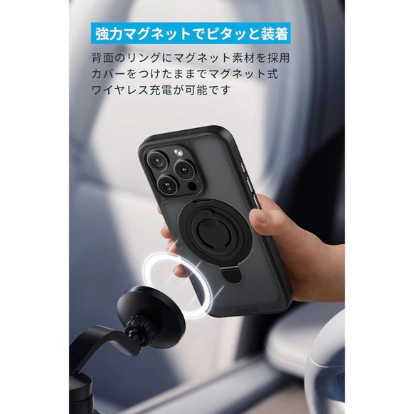 Anker MagGo Magnetic Case (2-in-1, 360°シリコンリング, iPhone 16シリーズ / 15シリーズ)