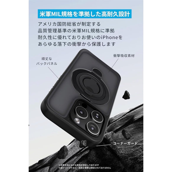 Anker MagGo Magnetic Case (2-in-1, 360°シリコンリング, iPhone 16シリーズ / 15シリーズ)