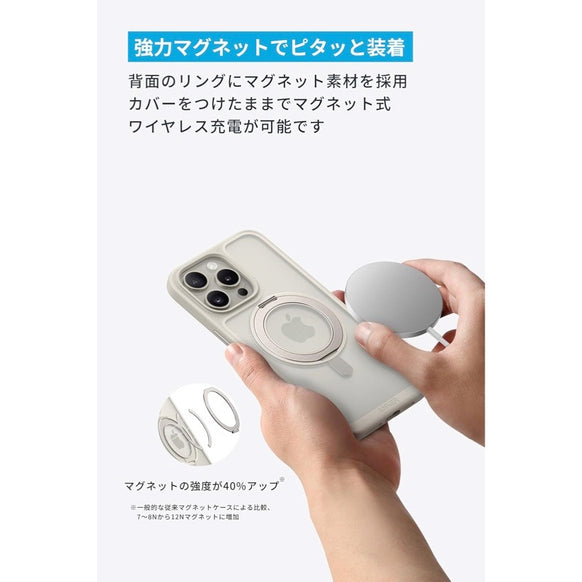 Anker MagGo Magnetic Case (360°リングスタンド, iPhone 16シリーズ / 15シリーズ）