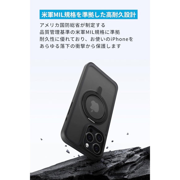 Anker MagGo Magnetic Case (360°リングスタンド, iPhone 16シリーズ / 15シリーズ）