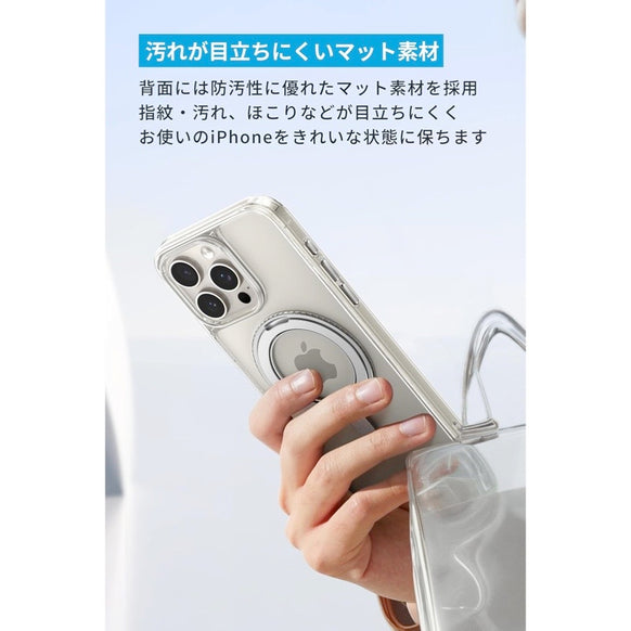 Anker MagGo Magnetic Case (360°リングスタンド, iPhone 16シリーズ / 15シリーズ）
