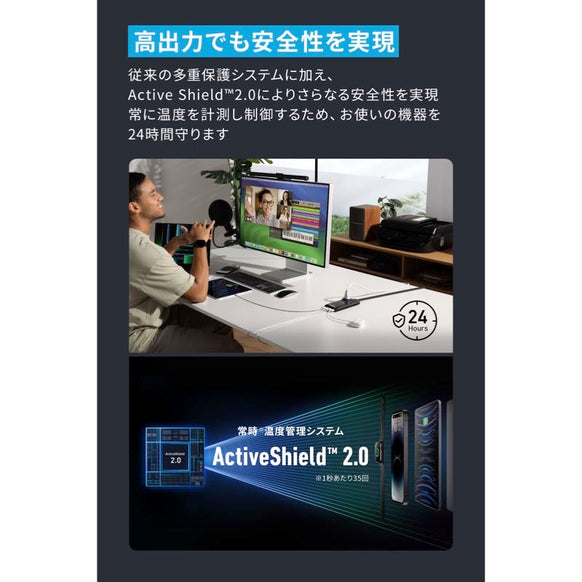 Anker Prime Charging Station (6-in-1, 140W)