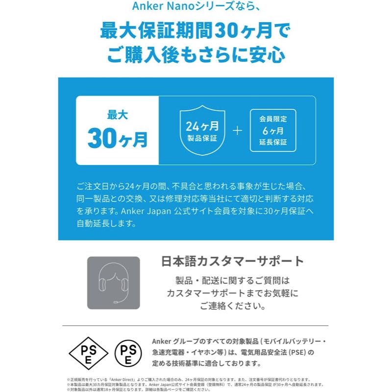 Anker Nano Charging Station (6-in-1, 67W) | 電源タップの製品