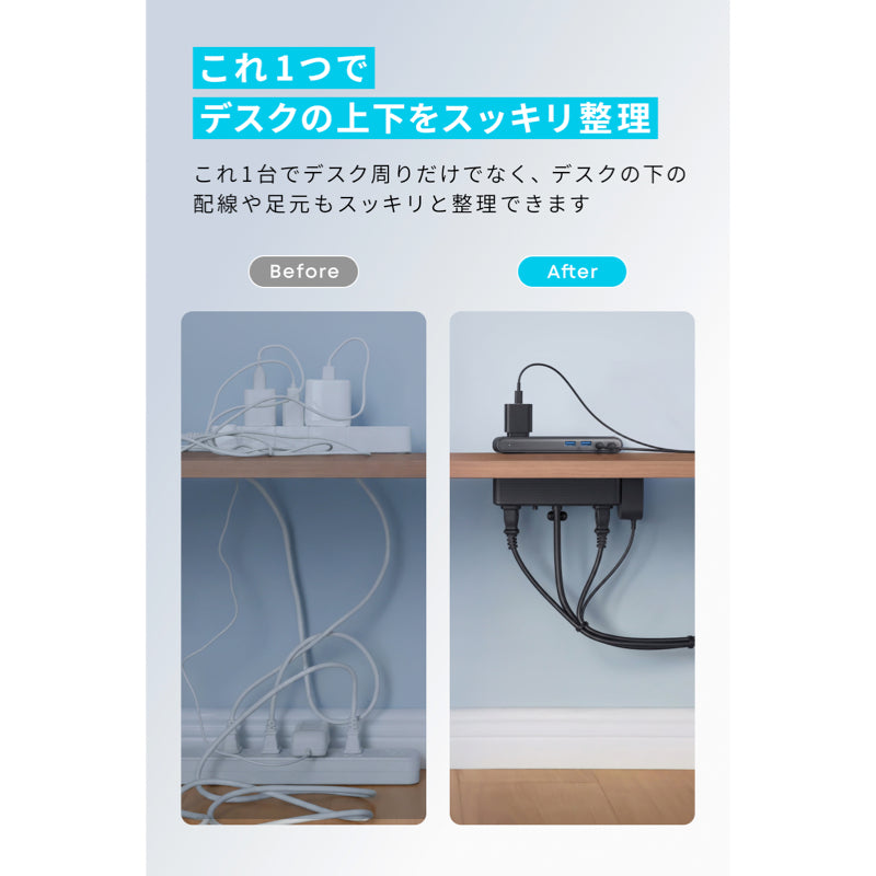 Anker Nano Power Strip (10-in-1, 70W, クランプ式) | 電源タップの