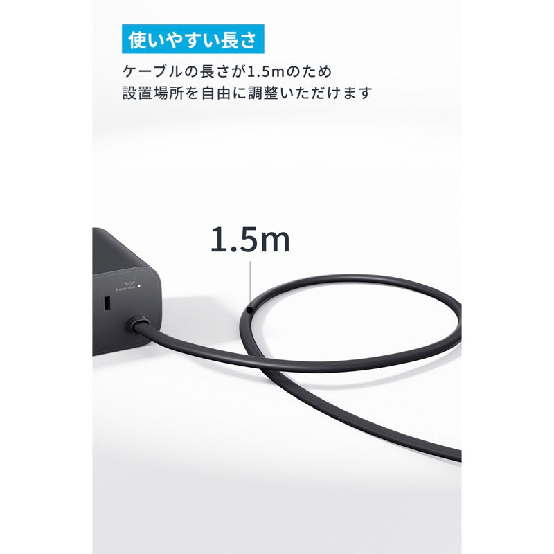 Anker Charging Station (7-in-1, 100W) | 電源タップの製品情報