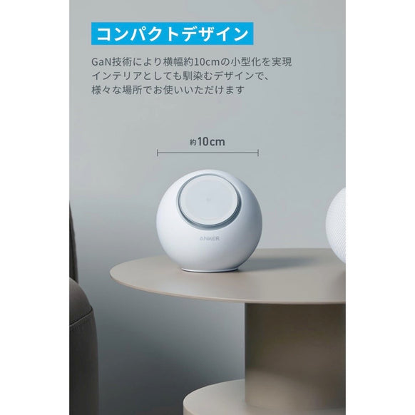 Anker MagGo Magnetic Charging Station (8-in-1)