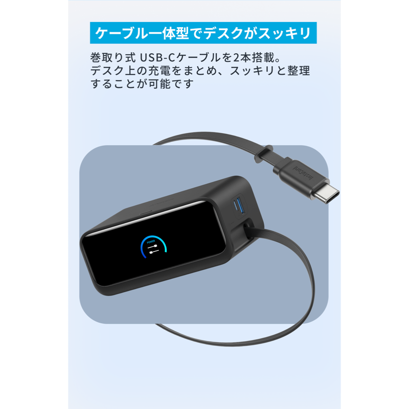 Anker Charging Station (7-in-1, 100W, 巻取り式 USB-Cケーブル Anker Charging Station (7-in-1, 100W, 巻取り式 USB-Cケーブル
