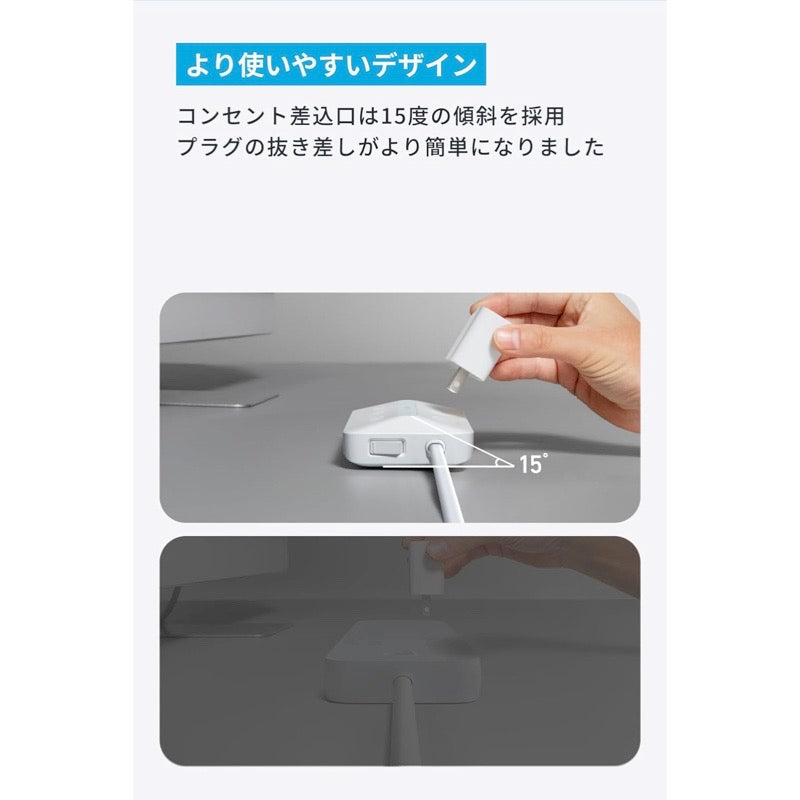 Anker USB Power Strip (10-in-1, 20W) | 電源タップの製品情報