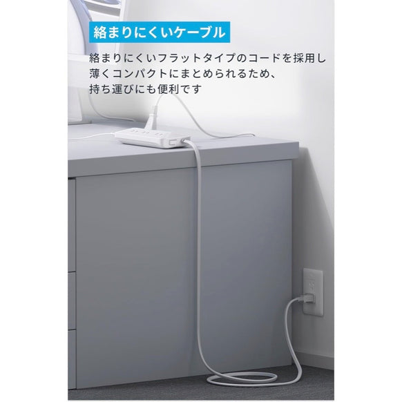 Anker USB Power Strip (10-in-1, 20W)