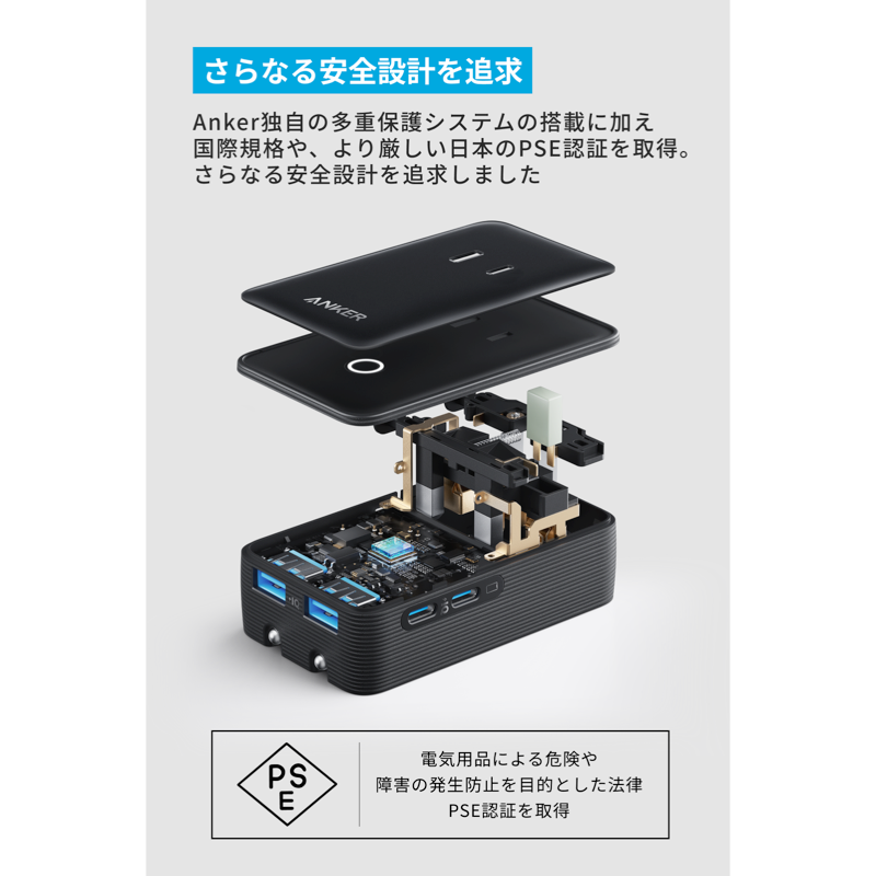 Anker Nano トラベルアダプタ (5-in-1, 20W) | トラベルアダプタの製品 Anker Nano トラベルアダプタ (5-in-1, 20W) | トラベルアダプタの製品