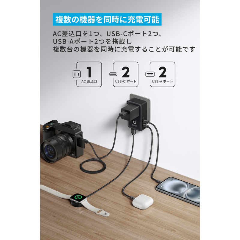 Anker Nano トラベルアダプタ (5-in-1, 20W) | トラベルアダプタの製品 Anker Nano トラベルアダプタ (5-in-1, 20W) | トラベルアダプタの製品