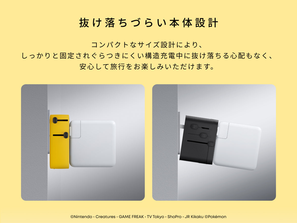 Anker トラベルアダプタ ピカチュウモデル | トラベルアダプタの製品