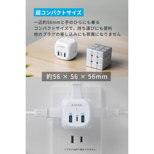 Anker PowerExtend (6-in-1)