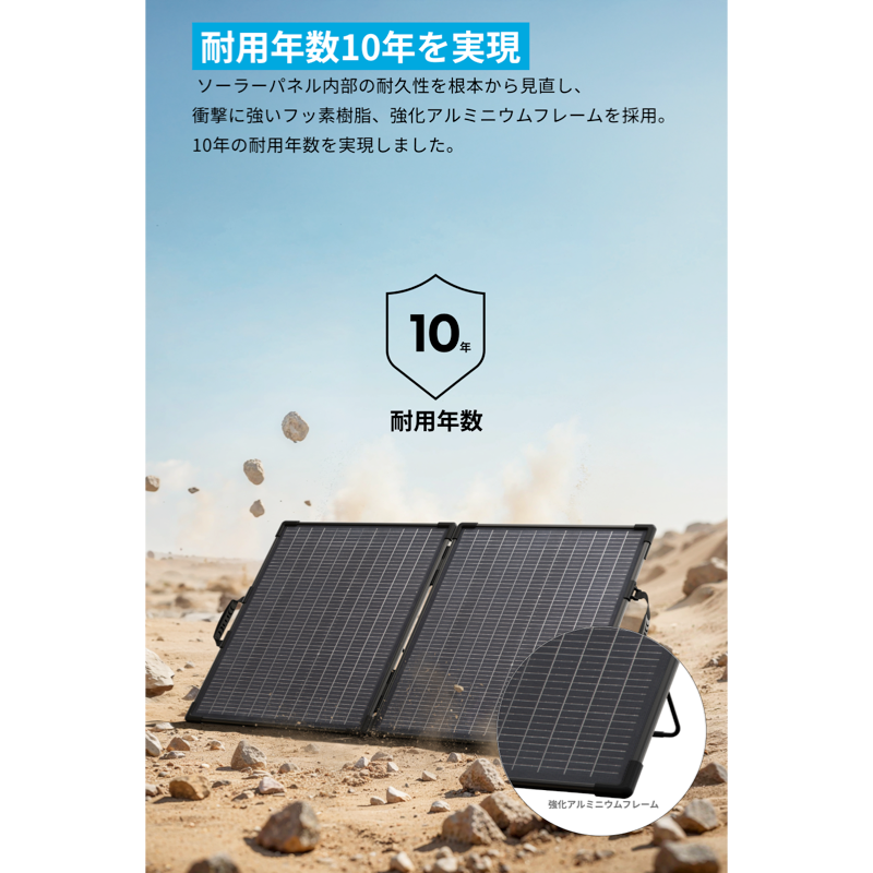 Anker Solix PS100 Dual Portable Solar Panel | ソーラーパネル Anker Solix PS100 Dual Portable Solar Panel | ソーラーパネル