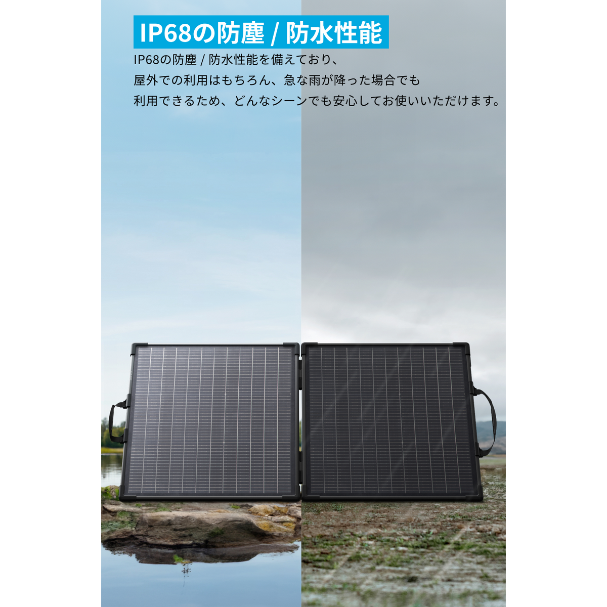 Anker Solix PS100 Dual Portable Solar Panel | ソーラーパネルの製品 Anker Solix PS100 Dual Portable Solar Panel | ソーラーパネルの製品