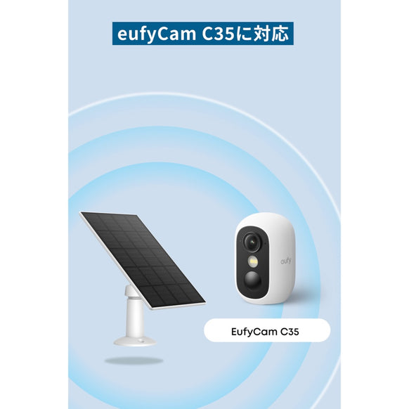 Eufy Solar Panel C10