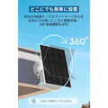 Eufy Solar Panel C10
