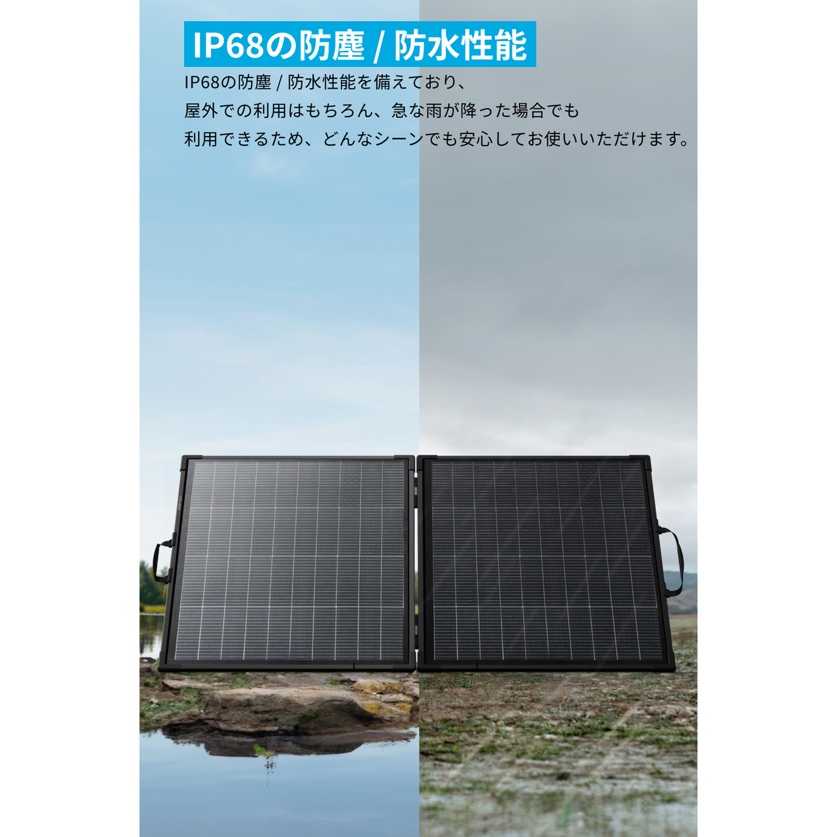 Anker Solix PS200 Dual Portable Solar Panel | ソーラーパネルの製品 Anker Solix PS200 Dual Portable Solar Panel | ソーラーパネルの製品