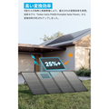 Anker Solix PS400 Dual Portable Solar Panel