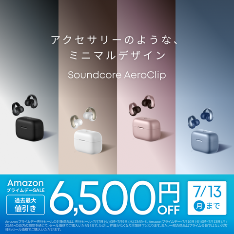 Kindle Paperwhite シグニチャーエディション 第11世代専用 Anker