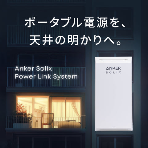 Kindle Paperwhite シグニチャーエディション 第11世代専用 Anker