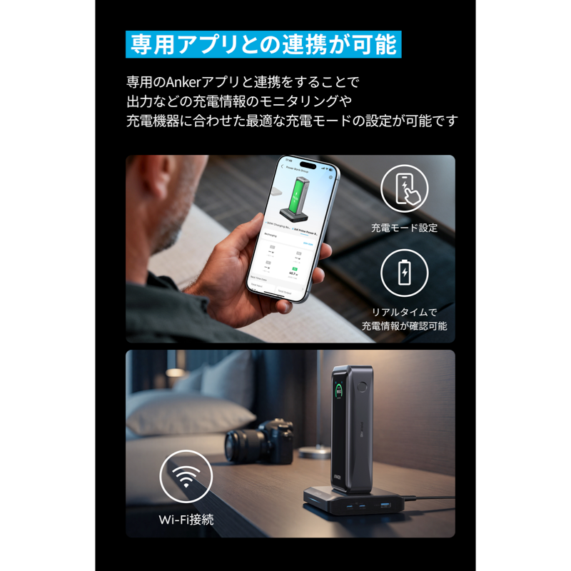 Anker Prime Power Bank (26250mAh, 300W) with Anker Prime Charging Anker Prime Power Bank (26250mAh, 300W) with Anker Prime Charging