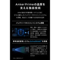 Anker Prime Power Bank (26250mAh, 300W) with Anker Prime Charging Base (150W, 3 Ports)