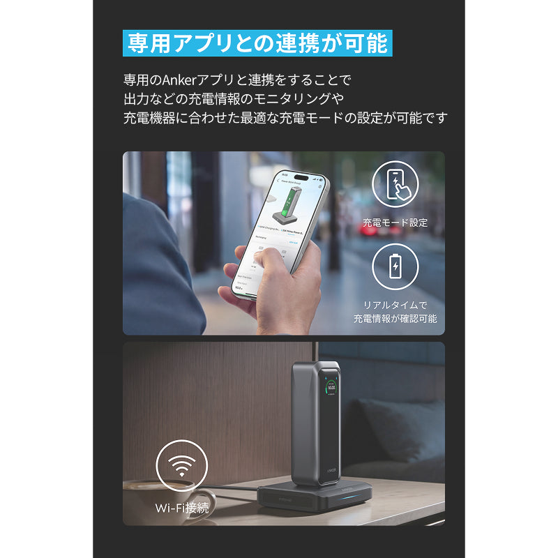 Anker Prime Power Bank (20100mAh, 220W) with Anker Prime Charging