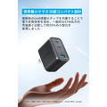 Anker Nano Charger (70W, 3 Ports) with USB-C & USB-C ケーブル