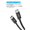 Anker Nano Charger (70W, 3 Ports) with USB-C & USB-C ケーブル