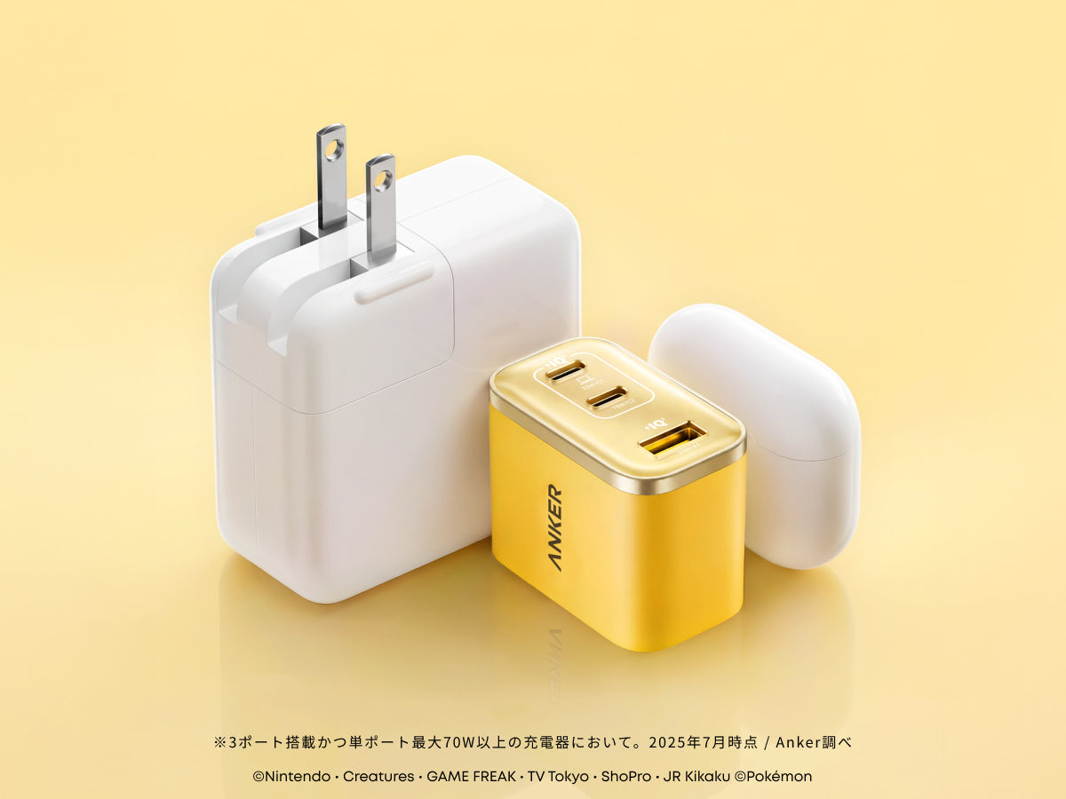 Anker USB急速充電器 70W ピカチュウモデル | 急速充電器の製品情報