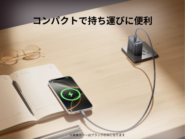 コンパクトで持ち運びに便利
