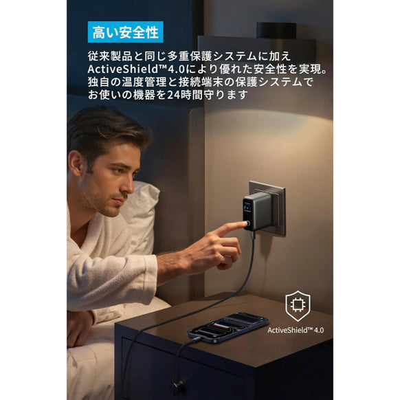 Anker Charger (100W, 3 Ports) with USB-C & USB-Cケーブル