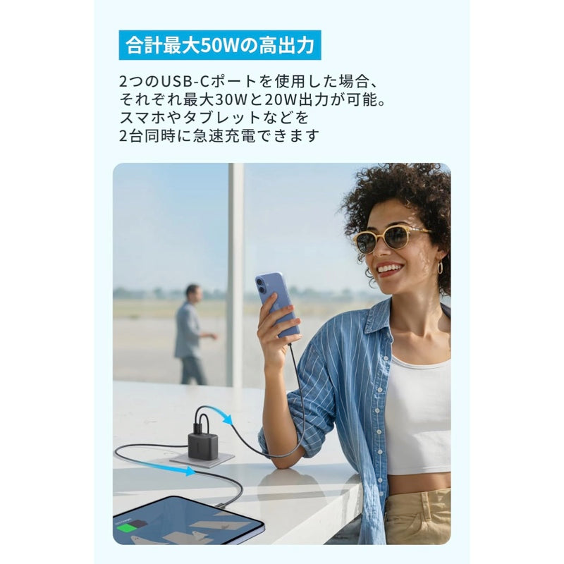 Anker Zolo Charger (50W, 4 Ports) | 充電器の製品情報 | Anker Japan