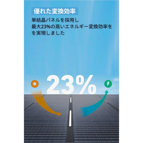 Anker 757 Portable Power Station (PowerHouse 1229Wh) with 【アップグレード版】Anker Solix PS400 Portable Solar Panel