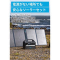 Anker 535 Portable Power Station (PowerHouse 512Wh) with 625 Solar Panel (100W)