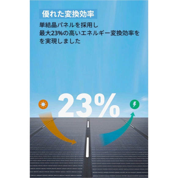 Anker Solix C800 Portable Power Station with 【アップグレード版】Anker Solix PS400 Portable Solar Panel